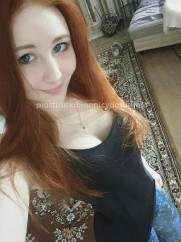 Софа
